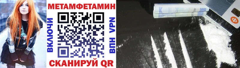 Амфетамин 98%  Купить где  Краснокамск 