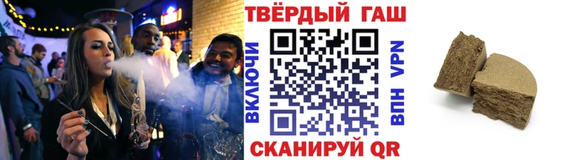 Купить  Краснокамск  ГАШИШ ice o lator 