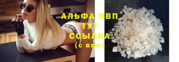 бошки Верхнеуральск