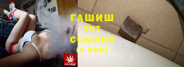 каннабис Барнаул