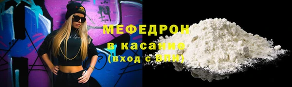 герыч Волоколамск