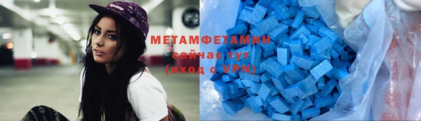 а пвп мука Верхний Тагил