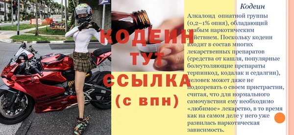 а пвп мука Верхний Тагил