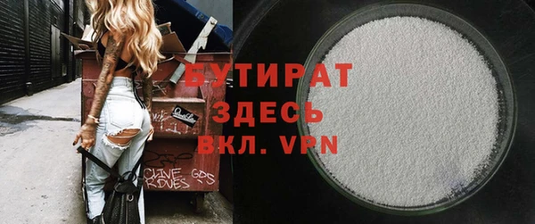 герыч Волоколамск