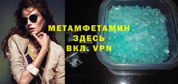 бошки Верхнеуральск
