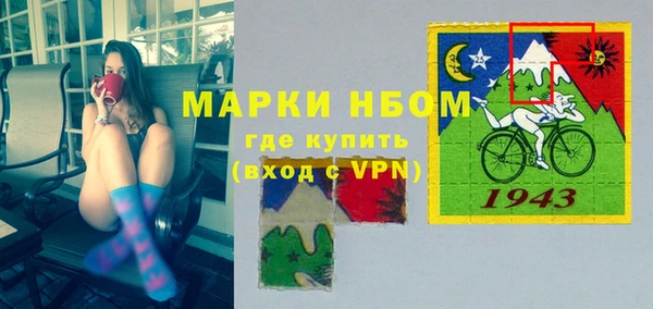 бошки Верхнеуральск