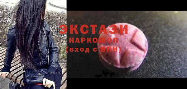 метамфетамин Волосово