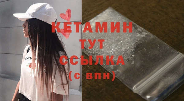 бошки Верхнеуральск