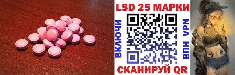 Купить закладки  Краснокамск  Лсд 25 экстази кислота 
