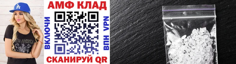 Метамфетамин винт  Купить  Краснокамск 