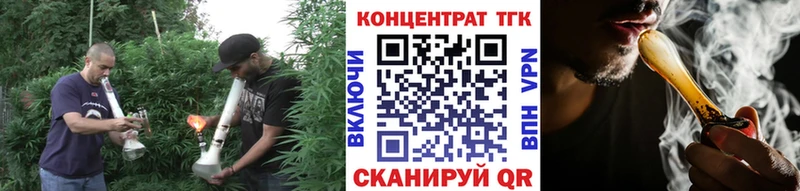 ТГК жижа  Купить закладки  Краснокамск 